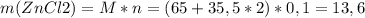 m(ZnCl2)=M*n=(65+35,5*2)*0,1=13,6