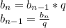 b_n=b_{n-1}*q\\b_{n-1}=\frac{b_n}{q}