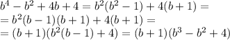 b^4-b^2+4b+4=b^2(b^2-1)+4(b+1)=\\=b^2(b-1)(b+1)+4(b+1)=\\=(b+1)(b^2(b-1)+4)=(b+1)(b^3-b^2+4)