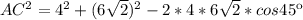 AC^2=4^2+(6 \sqrt{2})^2-2*4*6 \sqrt{2} *cos45к