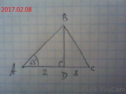 Угол a треугольника abc равен 45 градусов. высота b делит сторону ac на 2 части: ad=2,dc=3.вычислите