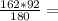 \frac{162*92}{180} =