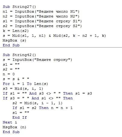 Хотя бы с одним или несколькими, в visual basic string2. дано целое число n (32 ≤ n ≤ 126). вывести