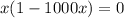 x(1-1000x)=0