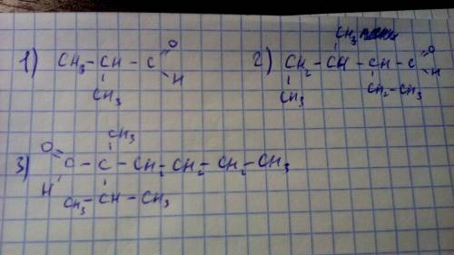 Формулы соединений: 2-метилпропаналь, 3-метил-2-этилпентаналь, 2-метил-2-изопропилгексаналь