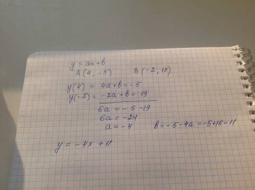 35 составьте линейное уравнение с двумя переменными, график которого проходит через точки а(4; -5; )