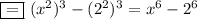 \boxed{=}\,\,(x^2)^3-(2^2)^3=x^6-2^6