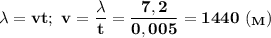 \bf \lambda =vt;\ v= \dfrac{\lambda}{t}= \dfrac{7,2}{0,005}=1440\ (_M)