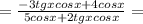 =\frac{-3 tg x cos x+4cos x}{5cos x+2tg xcosx}=