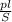 \frac{pl }{S}