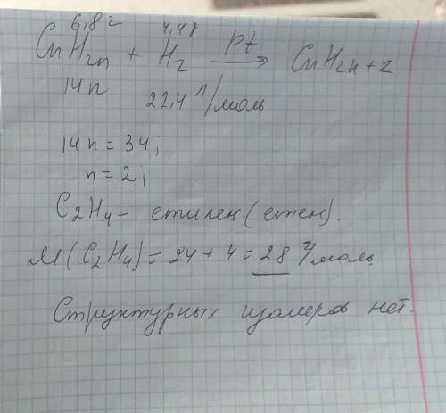 Решите . 6,8 г ацетиленового углеводорода полностью прореагировали с 4,48 л водовода (н. найдите мол
