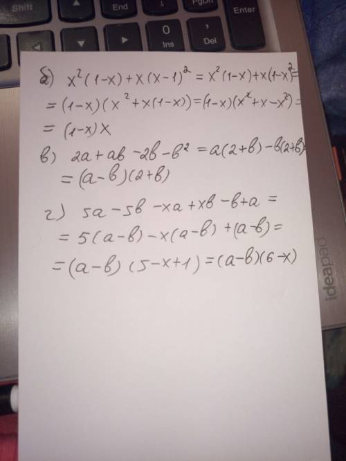 Представьте в виде произведения: б) x^2 (1-x) + x (x-1)^2 = в) 2a + ab - 2b - b^2 = г) 5a - 5b - xa