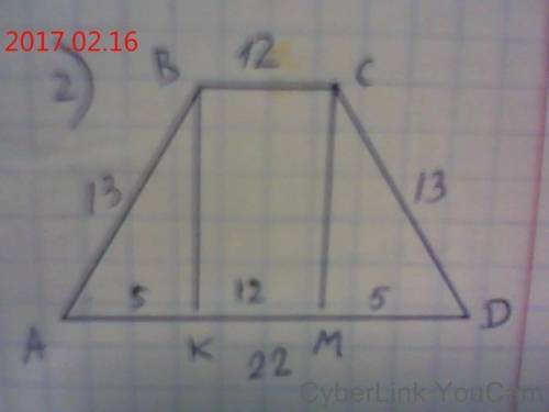 Хелп ми! ну нужно! кто, что может. 1) основа рівнобедреного трикутника 16 см , а бічна сторона 10 см