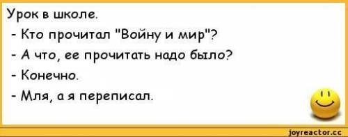 Вместе с таблицей ! чиполлино шёл от дома до троллейбусной остановки пешком со скоростью 6км/ч, зате