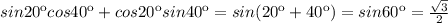 sin 20кcos40к+cos20кsin40к=sin(20к+40к)=sin60к= \frac{ \sqrt{3} }{2}