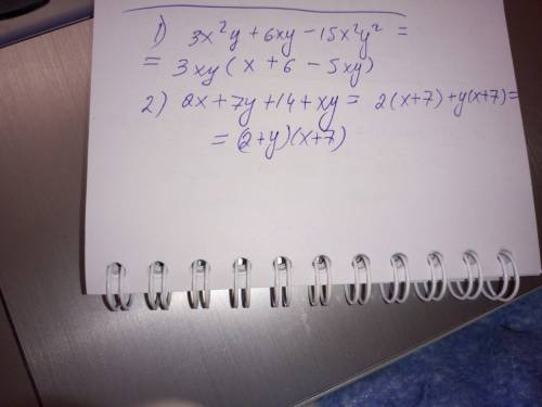 Разложите на множители многочлен 3x^2y+6xy-15x^2y^2 2x+7y+14+xy