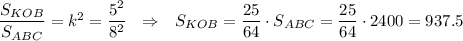 \dfrac{S_{KOB}}{S_{ABC}}=k^2=\dfrac{5^2}{8^2}~~\Rightarrow~~ S_{KOB}=\dfrac{25}{64}\cdot S_{ABC}=\dfrac{25}{64}\cdot2400=937.5