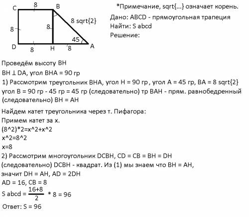 Впрямоугольной трапеции abcd угол а равен 45 градусов, большая боковая сторона 8√2, меньшее основани