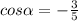 cos \alpha =- \frac{3}{5}