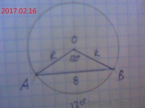 Хорда окружности, равная 8 см стягивает дугу в 120 градусов. найдите диаметр окружности.