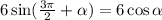 6\sin( \frac{3 \pi }{2} + \alpha )=6\cos \alpha