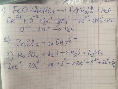 Реакция ионного обмена уравнение диссоциаций feo+hno3 zncl2+lioh h2so4+k2s хелп 8 класс
