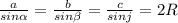 \frac{a}{sin \alpha }= \frac{b}{sin \beta }= \frac{c}{sin j}= 2R