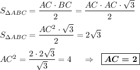 S_{\Delta ABC}=\dfrac {AC\cdot BC}2=\dfrac {AC\cdot AC\cdot \sqrt3}2\\\\S_{\Delta ABC}=\dfrac {AC^2\cdot \sqrt3}2=2\sqrt3\\\\AC^2=\dfrac{2\cdot2\sqrt 3}{\sqrt3}=4~~~~\Rightarrow~~\boxed{\boldsymbol{AC=2}}