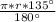 {\pi * r * 135^\circ}\over{180^\circ}