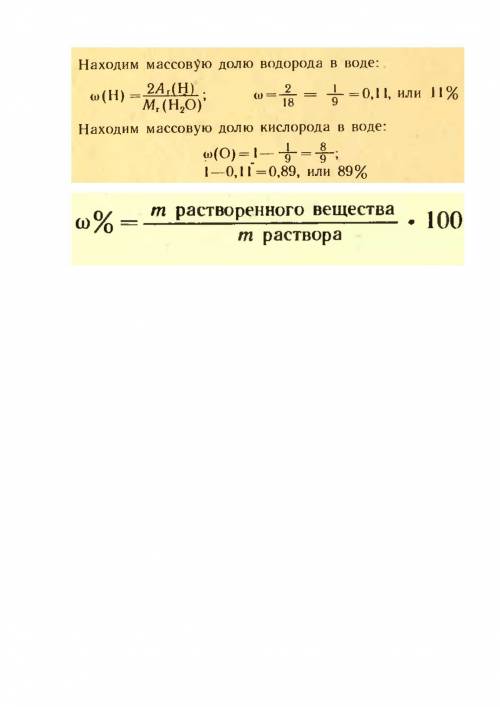 H2so m=120г w=45% mраствора-? mводы-?