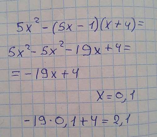 Выражение 5x^2-(5x-1)(x+4) и найдите его значение при x=0,1.