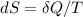 dS = \delta Q/T