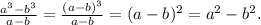 \frac{a^{3}- b^{3} }{a - b} = \frac{ (a-b)^{3} }{a-b} = (a-b)^{2} = a^{2} - b^{2} .