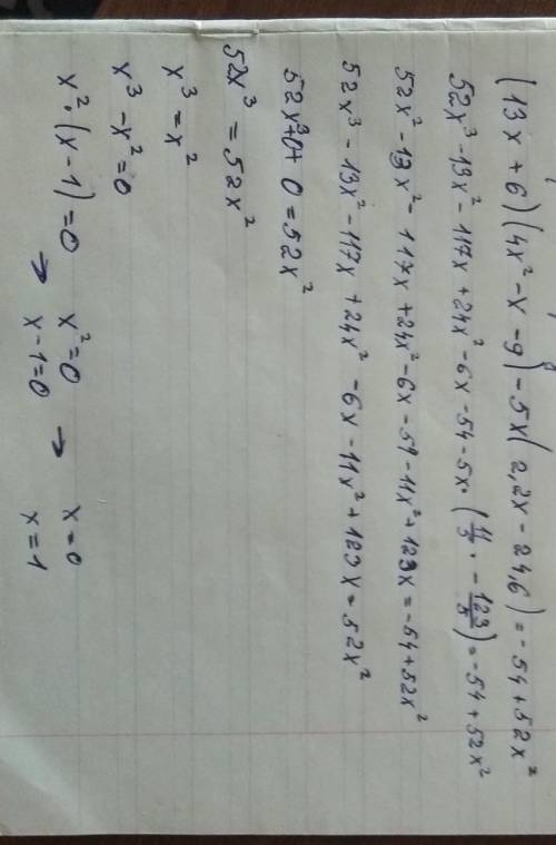 Докажите тождество: 1.(y+9)(10-3y+y^2)-0,5y(12y-34)=90+y^32. (2a^2-a+11)(8a-3)+7a(-13+2a)=-33+16a^33