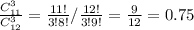 {C_{11}^3\over C_{12}^3}={11!\over3!8!}/{12!\over3!9!}={9\over12}=0.75