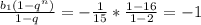 {b_1(1-q^n)\over1-q}=-{1\over15}*{1-16\over1-2}=-1