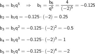 \sf b_6=b_1q^5~~~\Rightarrow~~~b_1=\dfrac{b_6}{q^5}=\dfrac{4}{(-2)^5}=-0.125\\ \\ b_2=b_1q=-0.125\cdot(-2)=0.25\\ \\b_3=b_1q^2=-0.125\cdot(-2)^2=-0.5\\ \\ b_4=b_1q^3=-0.125\cdot (-2)^3=1\\ \\ b_5=b_1q^4=-0.125\cdot(-2)^4=-2