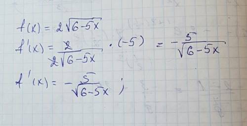 Найдите производную f(x)=2 sqrt 6-5х