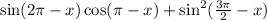 \sin(2 \pi -x)\cos( \pi -x)+\sin^2( \frac{3 \pi }{2} -x)