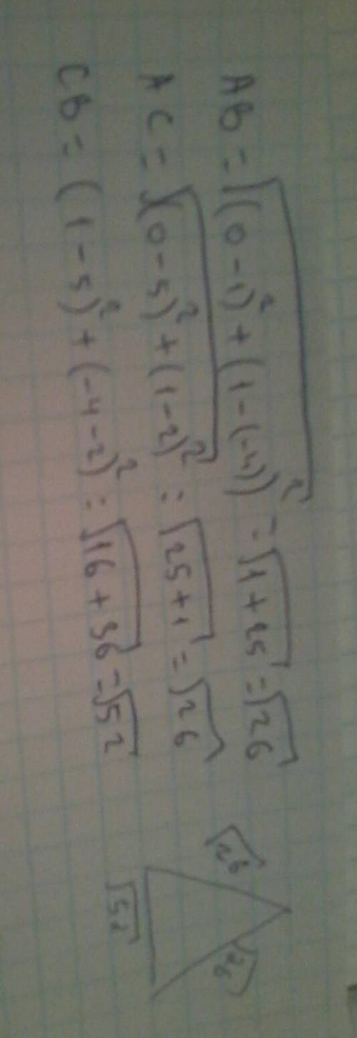 ❤❤❤ докажите, что треугольник с вершинами a(0; 1), b(1; -4), c(5; 2) является рабноведренным.