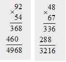 25 1.если ты не понял пиши в комментарии по умножение столбиком на двузначное число 92*54 48*67 236*