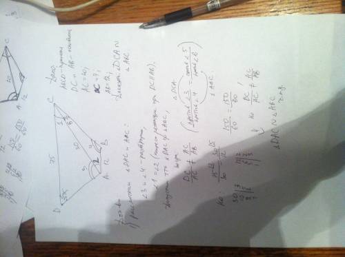 Основания ab и cd трапеции abcd равны соответственно 12 и 75 ac=30. докажите что треугольники abc и
