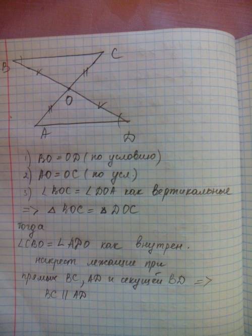 Отрезки bd и ac пересекаются в точке o так,что ao=oc и bo=od.докажите что bc паралельна ad