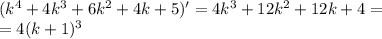(k^4+4k^3+6k^2+4k+5)'=4k^3+12k^2+12k+4=\\=4(k+1)^3
