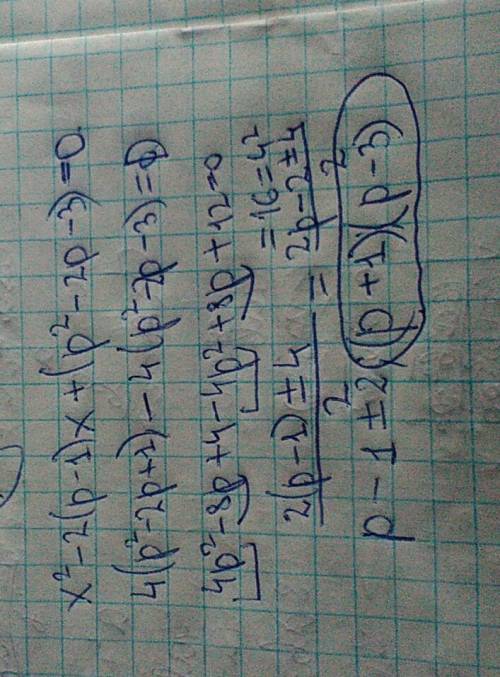 X^2-2(p-1)x+p^2-2p-3=0 решите уравнение через дискриминант