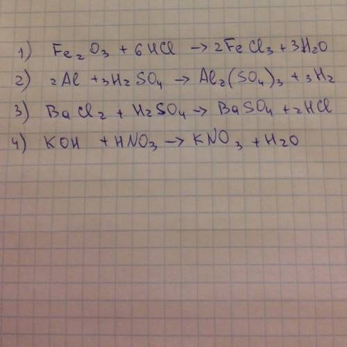 Допишите реакции: 1)fe2o3+hcl; 2)al+h2so4; 3)bacl2+h2so4; 4)koh+hno3