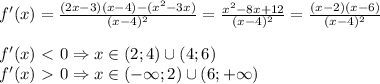 f'(x)={(2x-3)(x-4)-(x^2-3x)\over(x-4)^2}={x^2-8x+12\over(x-4)^2}={(x-2)(x-6)\over(x-4)^2}\\\\f'(x)\ \textless \ 0\Rightarrow x\in(2;4)\cup(4;6)\\f'(x)\ \textgreater \ 0\Rightarrow x\in(-\infty;2)\cup(6;+\infty)