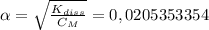 \alpha = \sqrt{ \frac{K_{diss} }{ C_{M}} } = 0,0205353354
