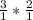 \frac{3}{1} * \frac{2}{1}