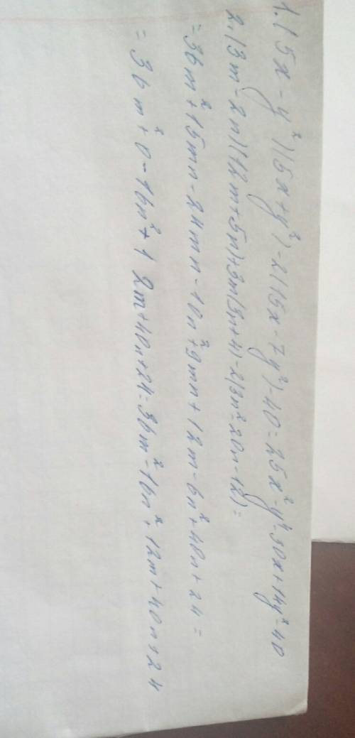 Представьте в виде произведения выражение: 1) (5x-y^2)(5x+y^2)-2(15x-7y^2)-40 2) (3m-2n)(12m+5n)+3m(